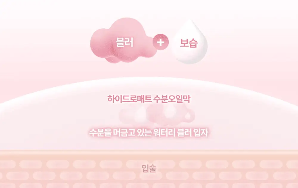 [단독기획/샤벳치크키링] 릴리바이레드 스윗 라이어 밀키 틴트 4g 14종 (단품/기획) 상세페이지 31